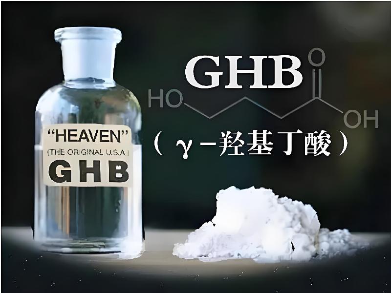 女士专用迷水3259-gfh型号